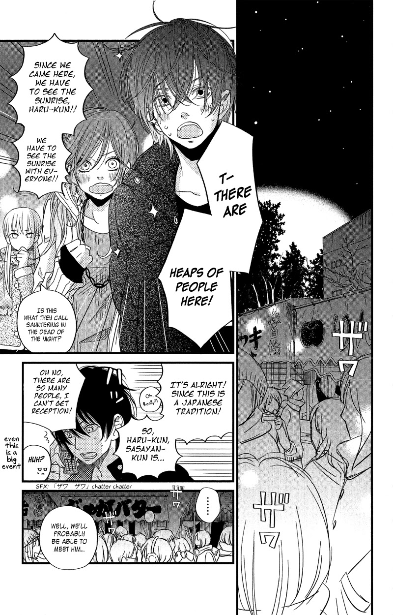 Tonari no Kaibutsu-kun Chapter 16 page 21 - Chapter 16: Drawing to the End of the Year