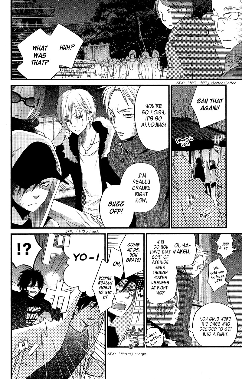 Tonari no Kaibutsu-kun Chapter 16 page 22 - Chapter 16: Drawing to the End of the Year