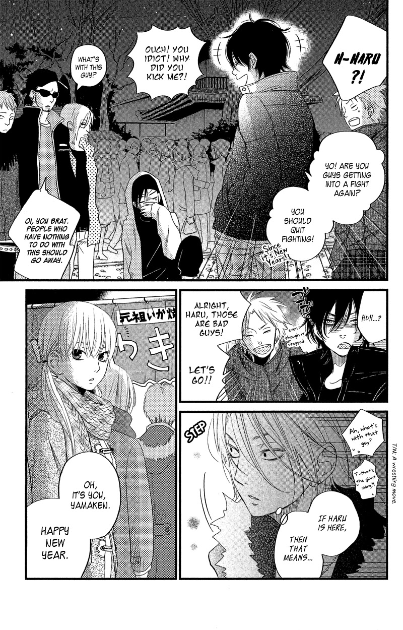Tonari no Kaibutsu-kun Chapter 16 page 23 - Chapter 16: Drawing to the End of the Year