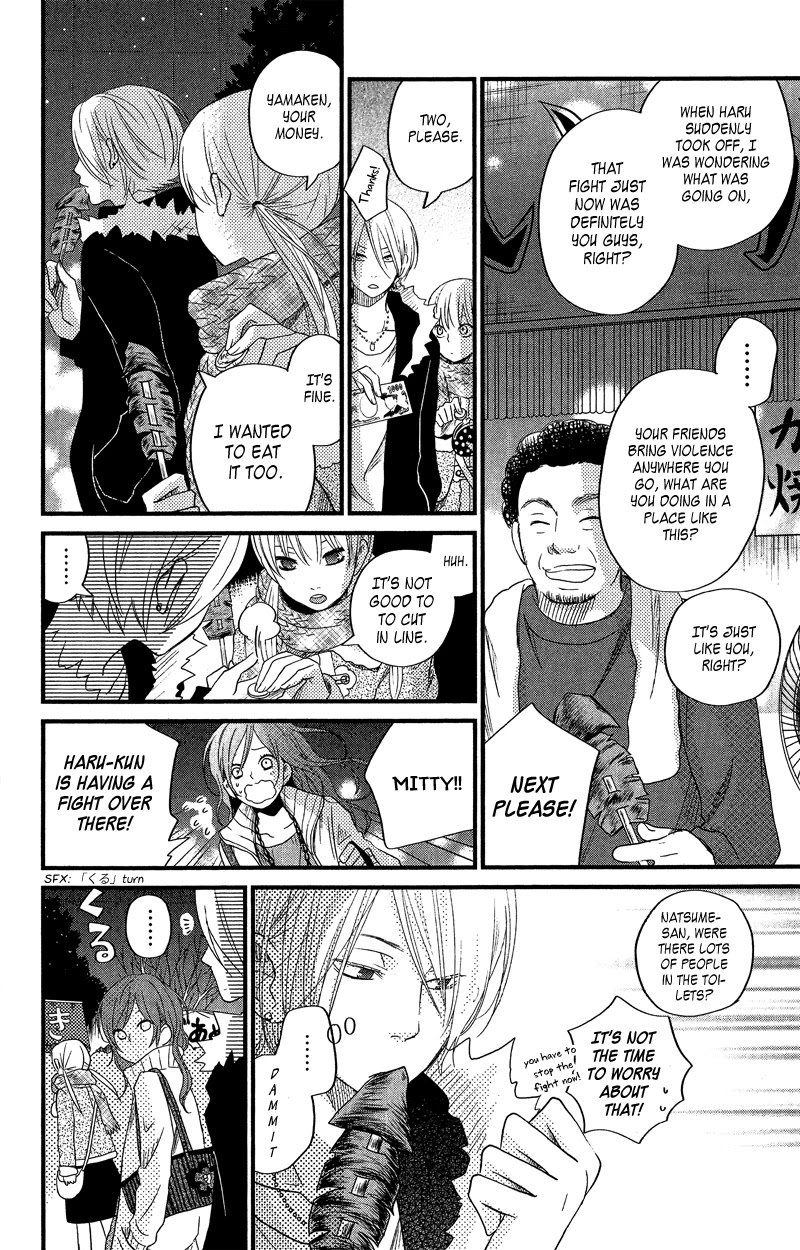 Tonari no Kaibutsu-kun Chapter 16 page 24 - Chapter 16: Drawing to the End of the Year