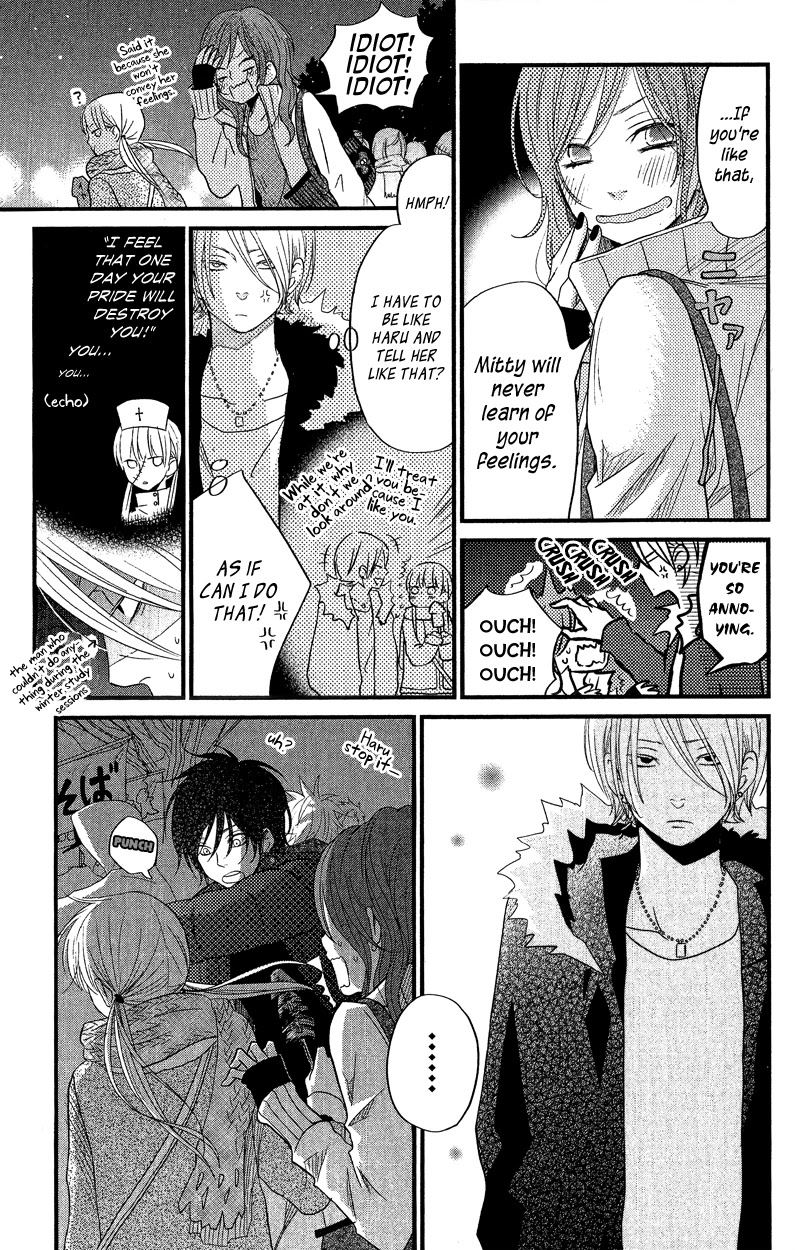 Tonari no Kaibutsu-kun Chapter 16 page 25 - Chapter 16: Drawing to the End of the Year