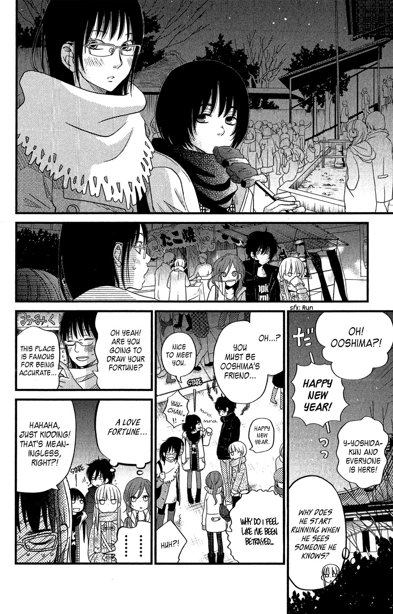 Tonari no Kaibutsu-kun Chapter 16 page 26 - Chapter 16: Drawing to the End of the Year