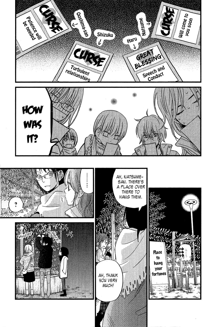 Tonari no Kaibutsu-kun Chapter 16 page 27 - Chapter 16: Drawing to the End of the Year