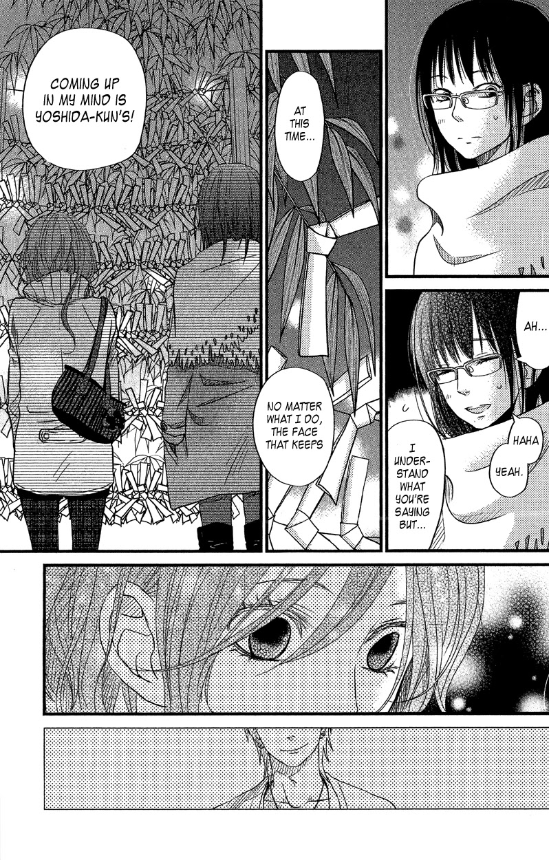 Tonari no Kaibutsu-kun Chapter 16 page 29 - Chapter 16: Drawing to the End of the Year