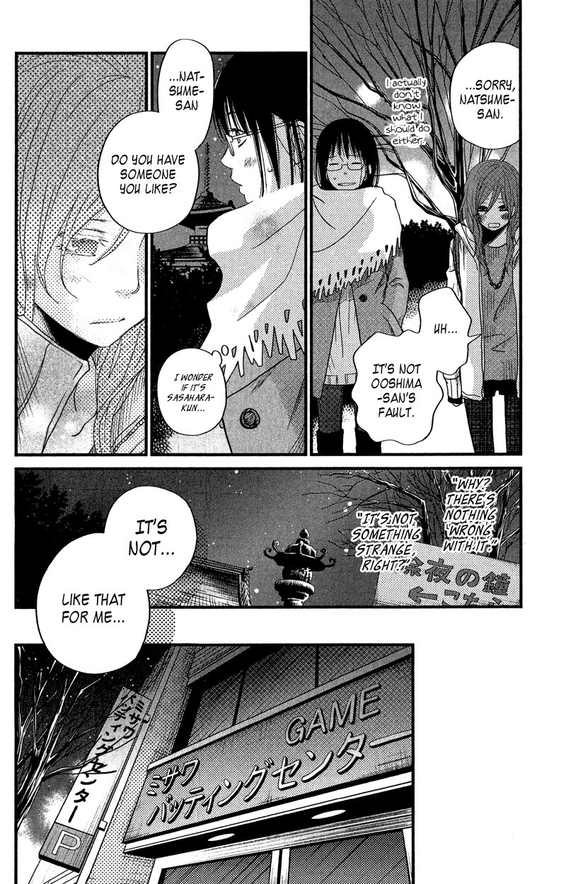 Tonari no Kaibutsu-kun Chapter 16 page 30 - Chapter 16: Drawing to the End of the Year