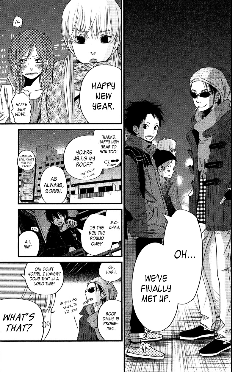 Tonari no Kaibutsu-kun Chapter 16 page 31 - Chapter 16: Drawing to the End of the Year