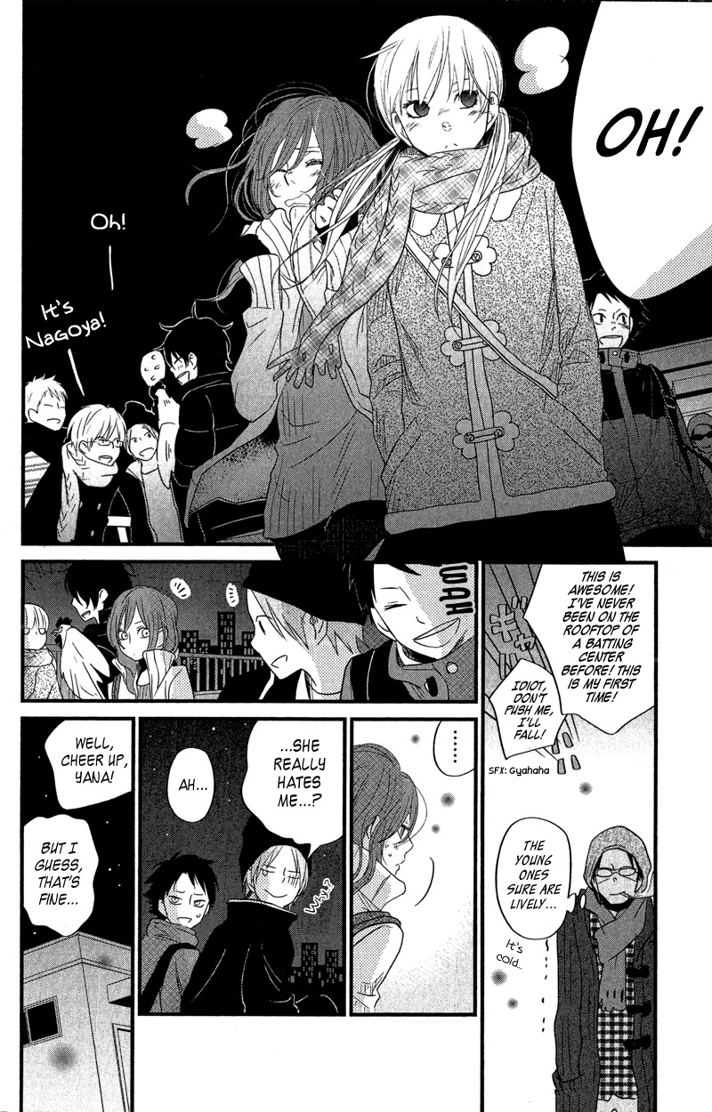Tonari no Kaibutsu-kun Chapter 16 page 32 - Chapter 16: Drawing to the End of the Year