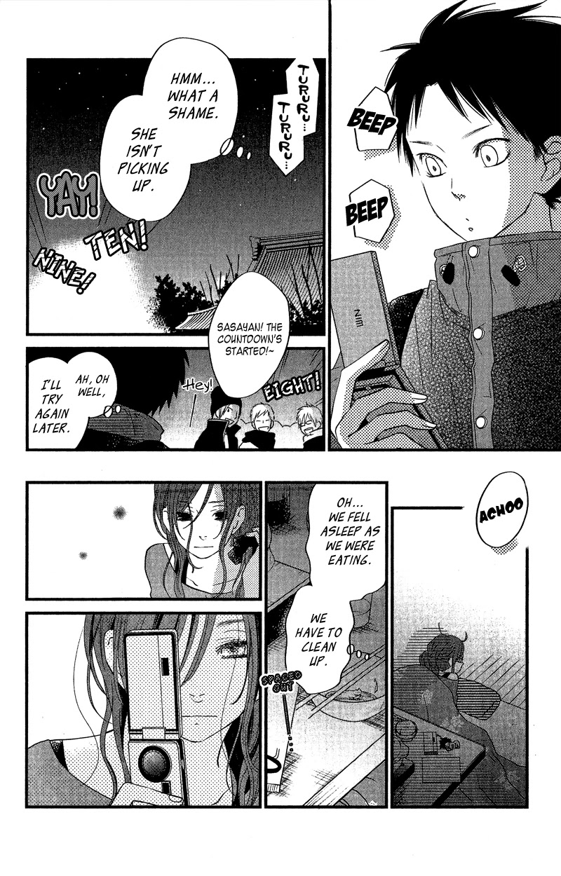 Tonari no Kaibutsu-kun Chapter 16 page 42 - Chapter 16: Drawing to the End of the Year