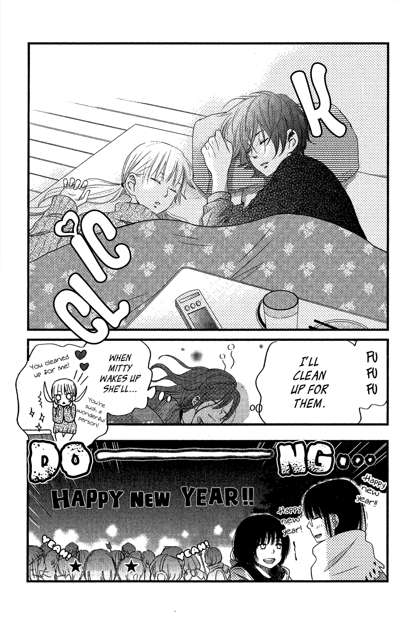 Tonari no Kaibutsu-kun Chapter 16 page 43 - Chapter 16: Drawing to the End of the Year