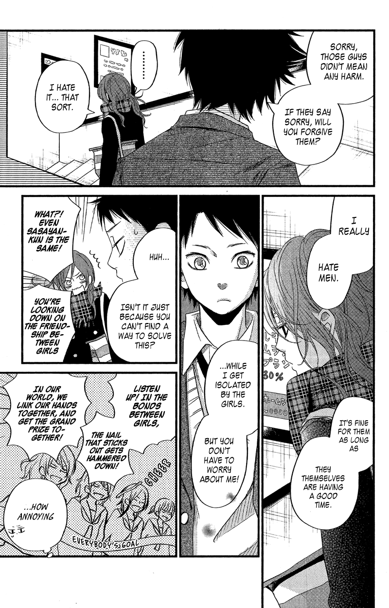 Tonari no Kaibutsu-kun Chapter 16 page 5 - Chapter 16: Drawing to the End of the Year