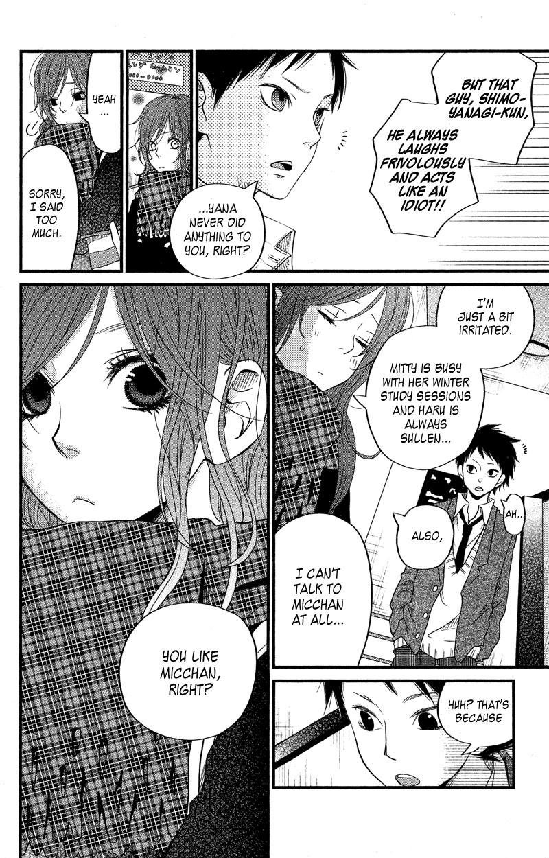 Tonari no Kaibutsu-kun Chapter 16 page 6 - Chapter 16: Drawing to the End of the Year