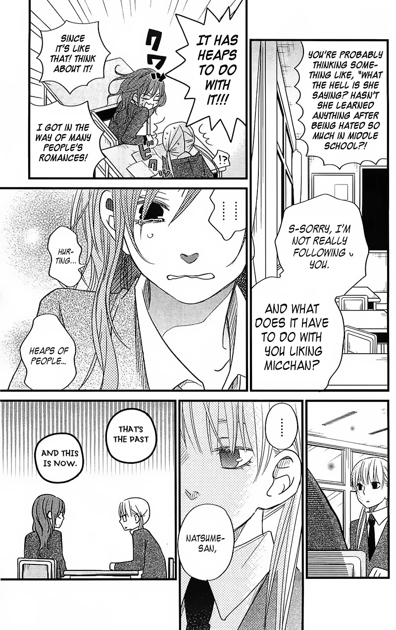 Tonari no Kaibutsu-kun Chapter 17 page 33 - Chapter 17: Natsume-san's Story