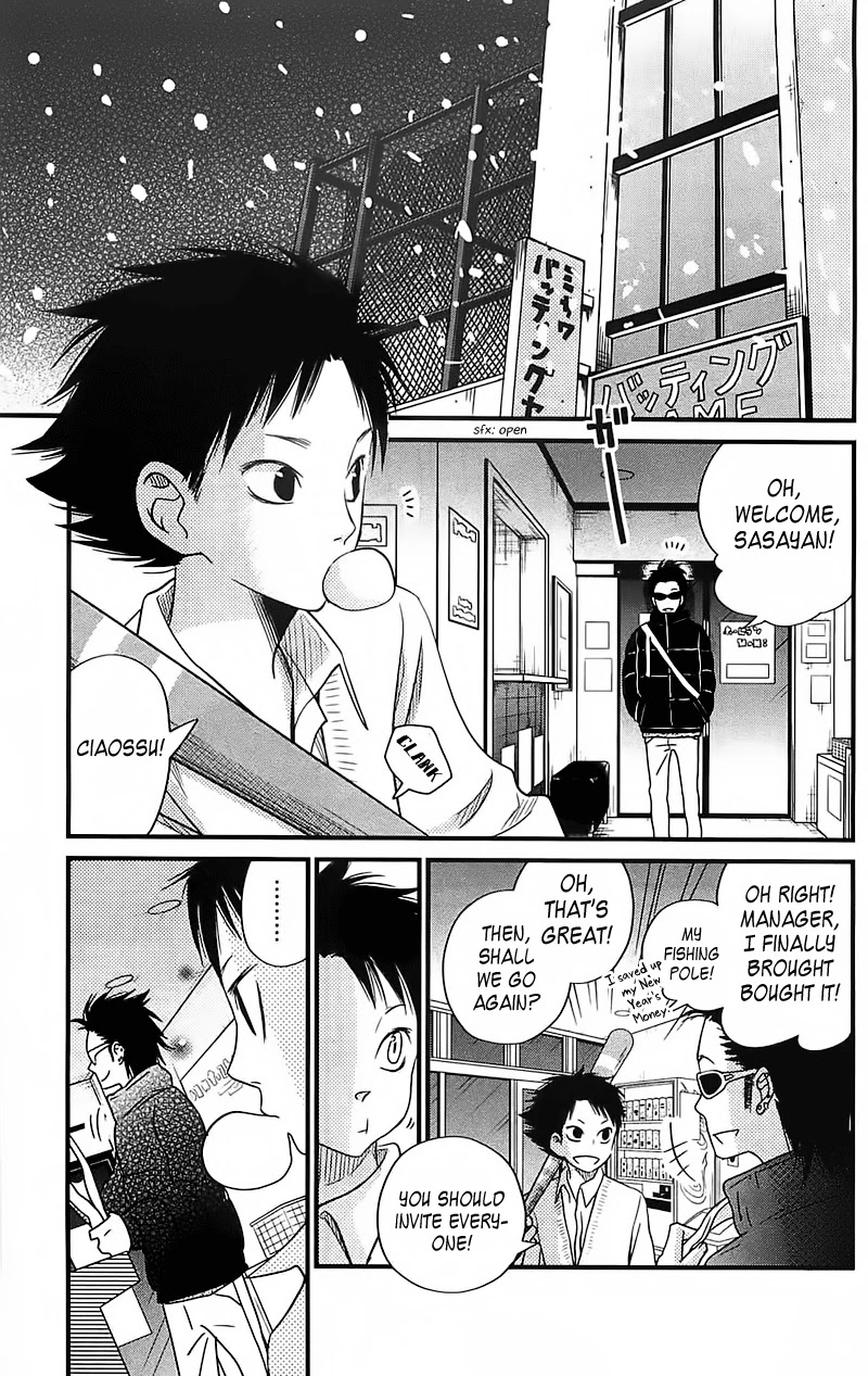 Tonari no Kaibutsu-kun Chapter 17 page 39 - Chapter 17: Natsume-san's Story