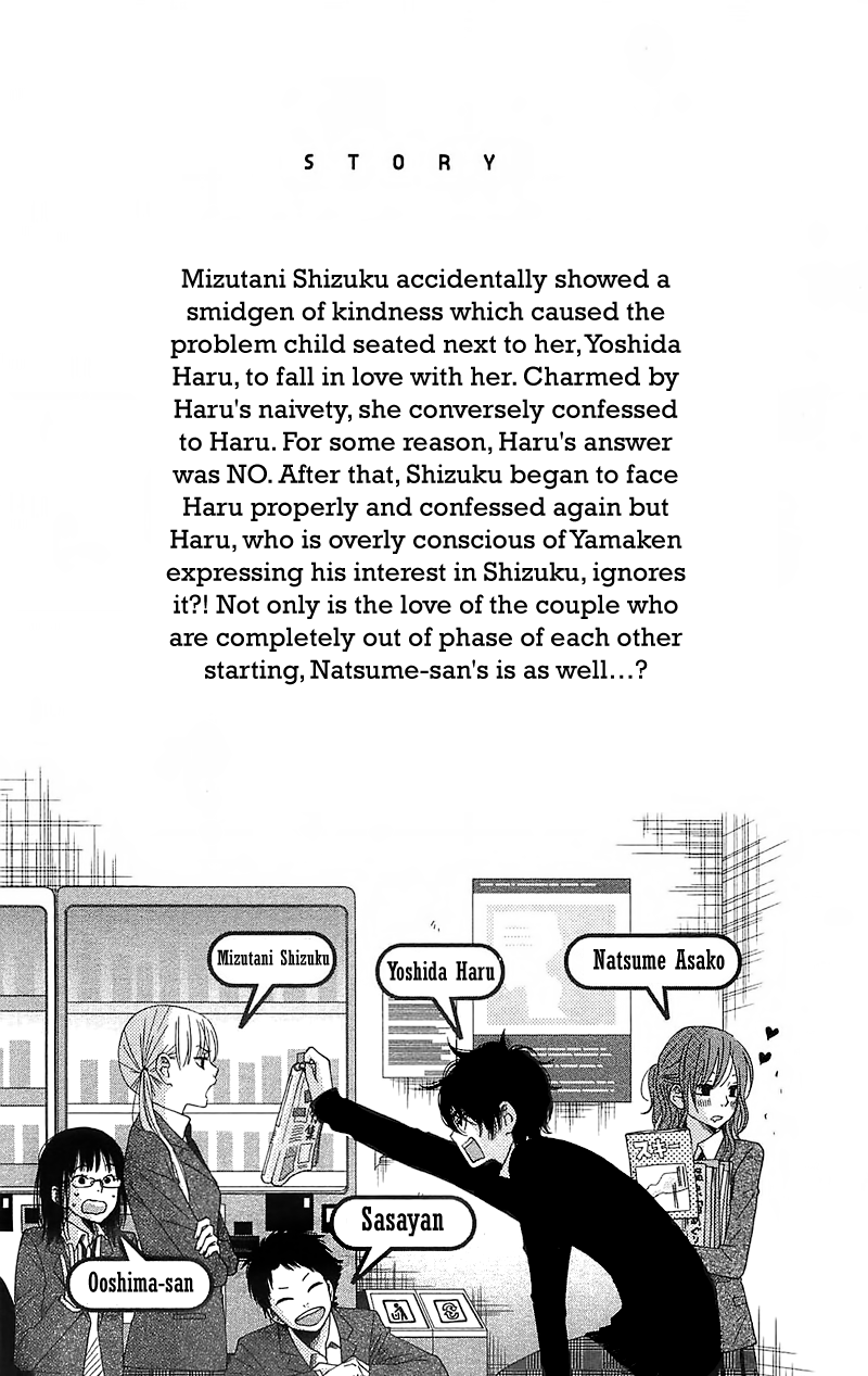 Tonari no Kaibutsu-kun Chapter 17 page 6 - Chapter 17: Natsume-san's Story