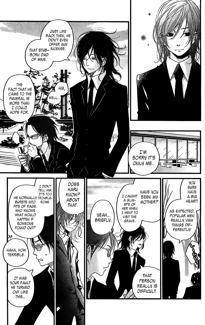 Tonari no Kaibutsu-kun Chapter 18 page 13 - Chapter 18: The Suspicious Holiday