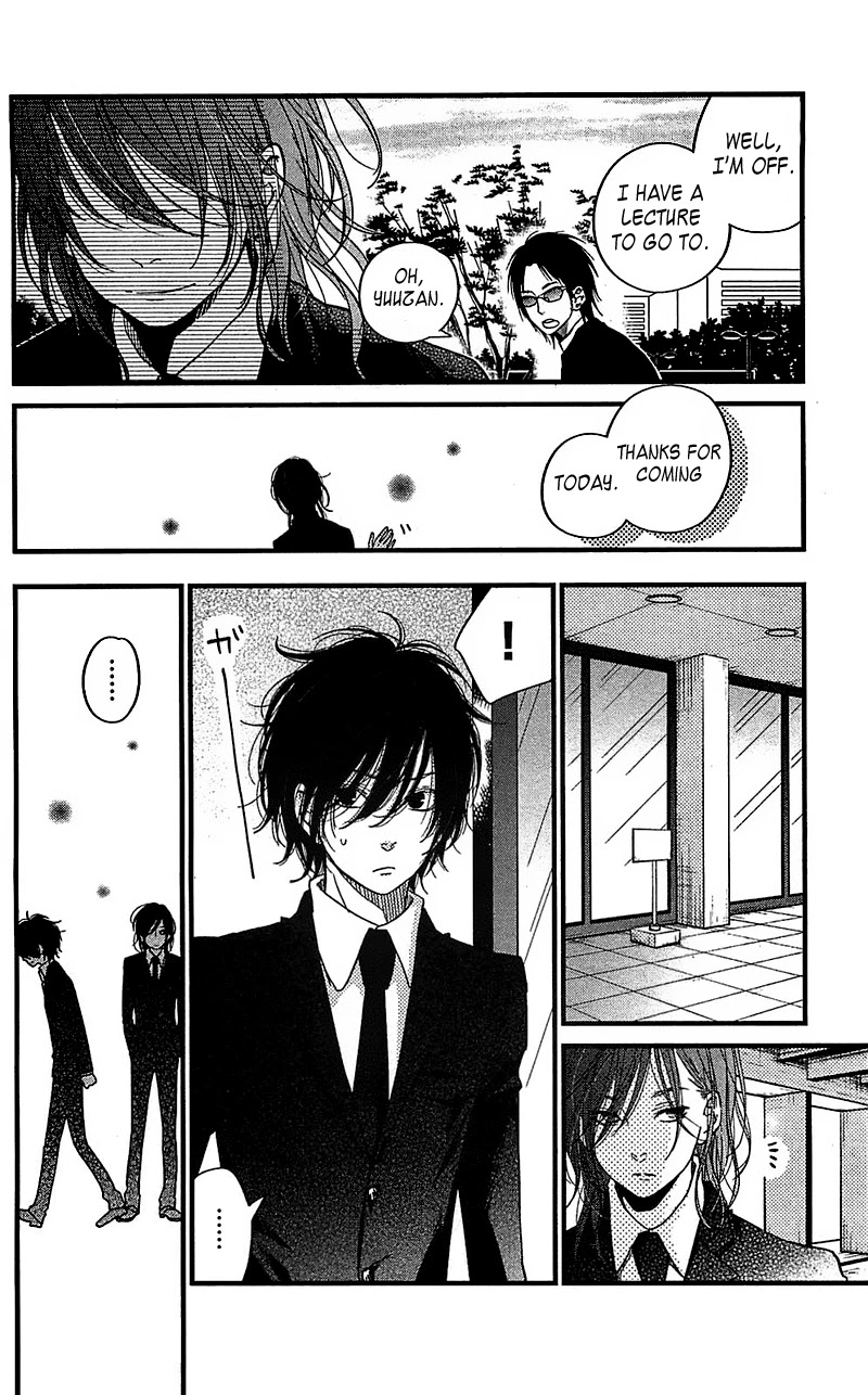 Tonari no Kaibutsu-kun Chapter 18 page 14 - Chapter 18: The Suspicious Holiday