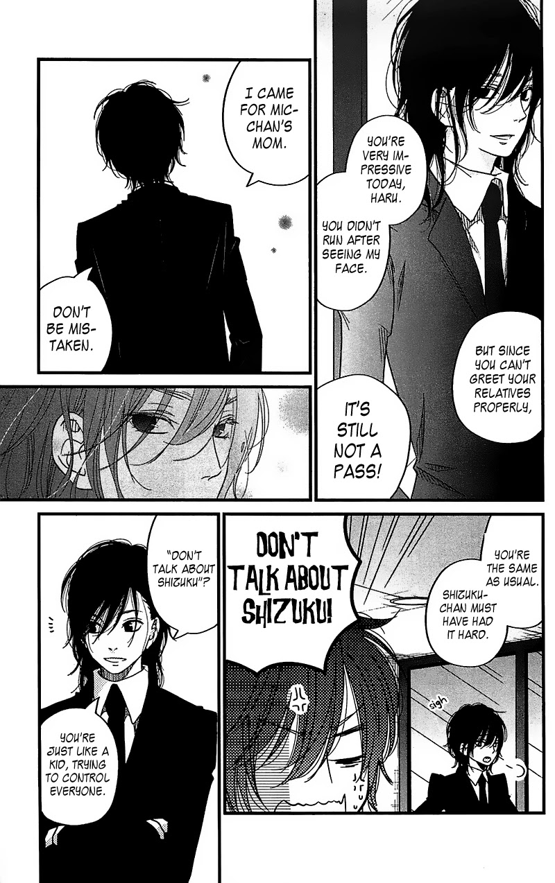 Tonari no Kaibutsu-kun Chapter 18 page 15 - Chapter 18: The Suspicious Holiday