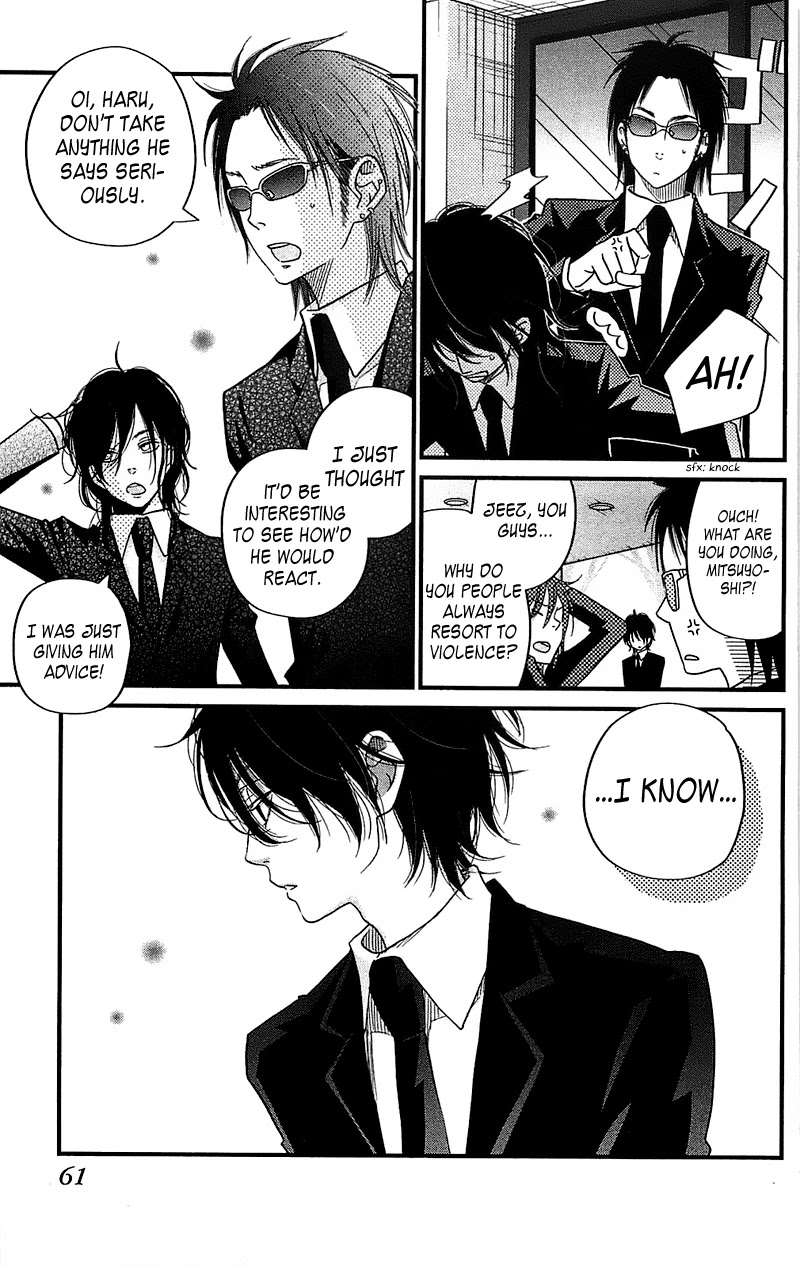 Tonari no Kaibutsu-kun Chapter 18 page 17 - Chapter 18: The Suspicious Holiday