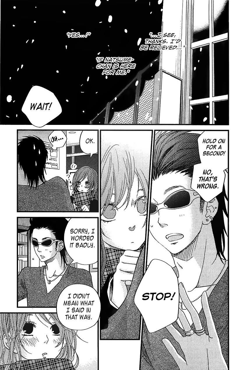 Tonari no Kaibutsu-kun Chapter 18 page 3 - Chapter 18: The Suspicious Holiday