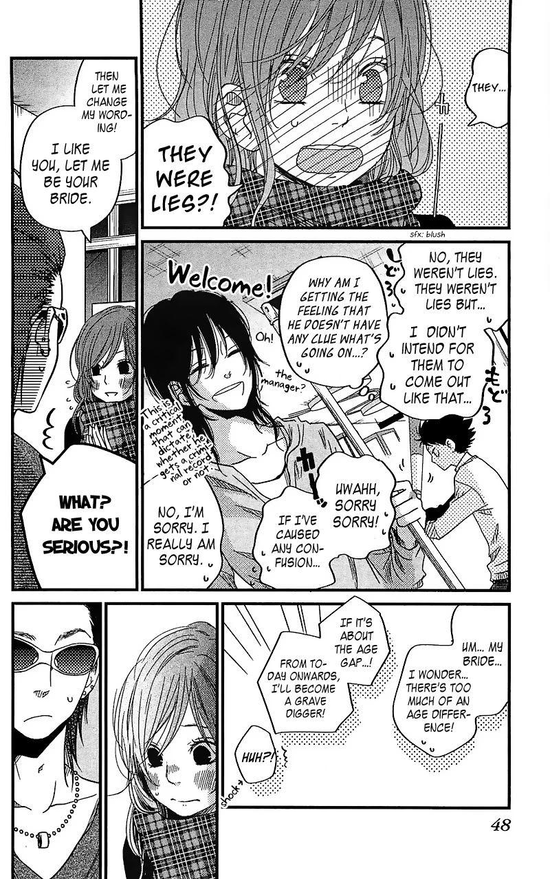 Tonari no Kaibutsu-kun Chapter 18 page 4 - Chapter 18: The Suspicious Holiday