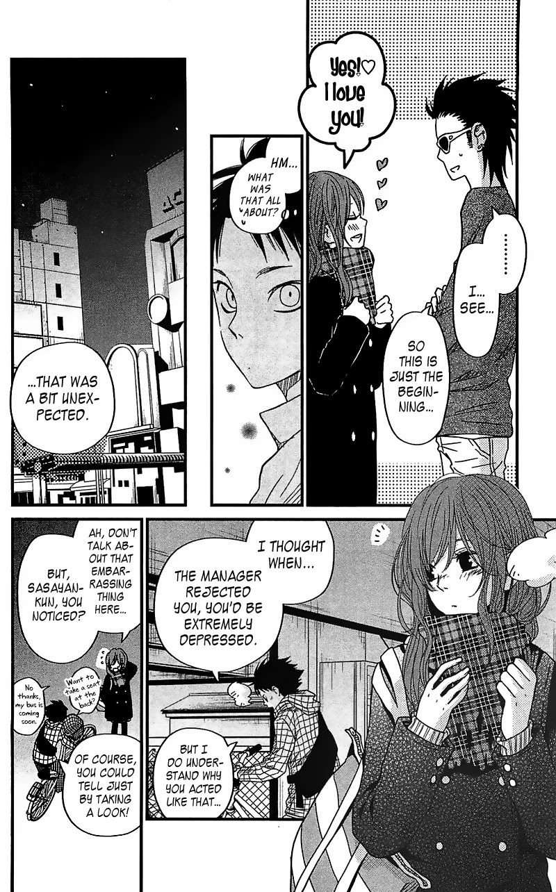 Tonari no Kaibutsu-kun Chapter 18 page 6 - Chapter 18: The Suspicious Holiday