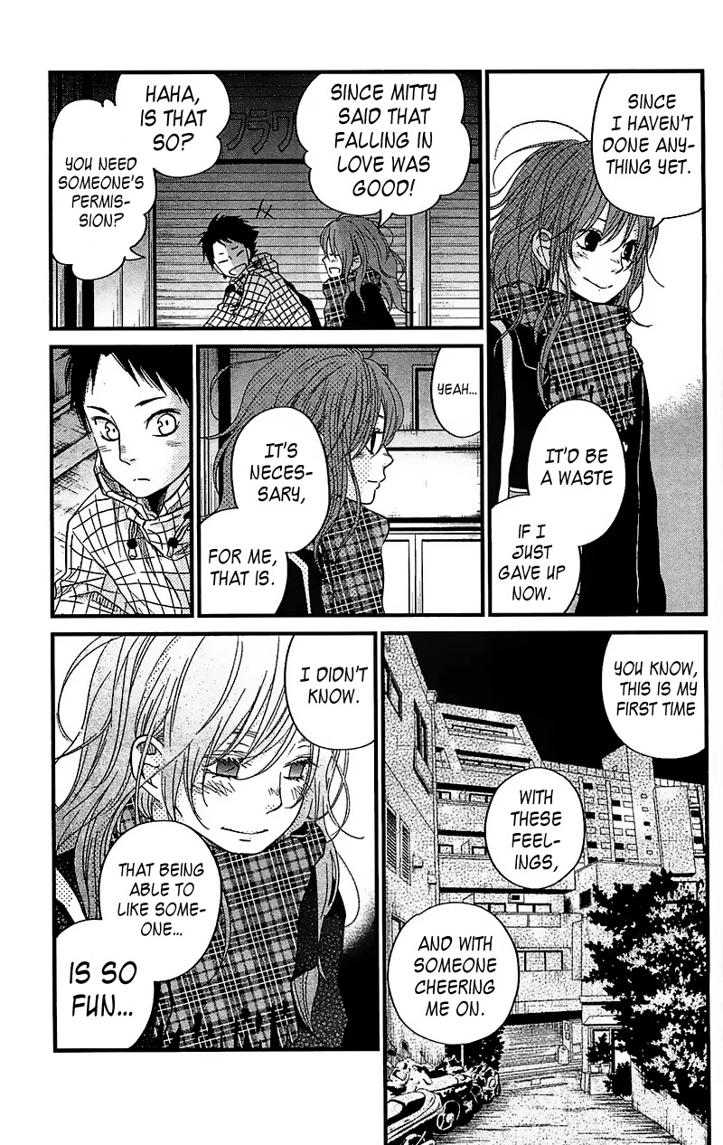 Tonari no Kaibutsu-kun Chapter 18 page 7 - Chapter 18: The Suspicious Holiday