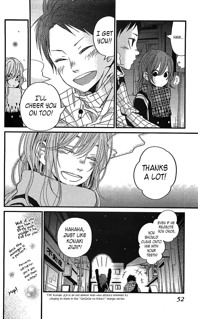 Tonari no Kaibutsu-kun Chapter 18 page 8 - Chapter 18: The Suspicious Holiday