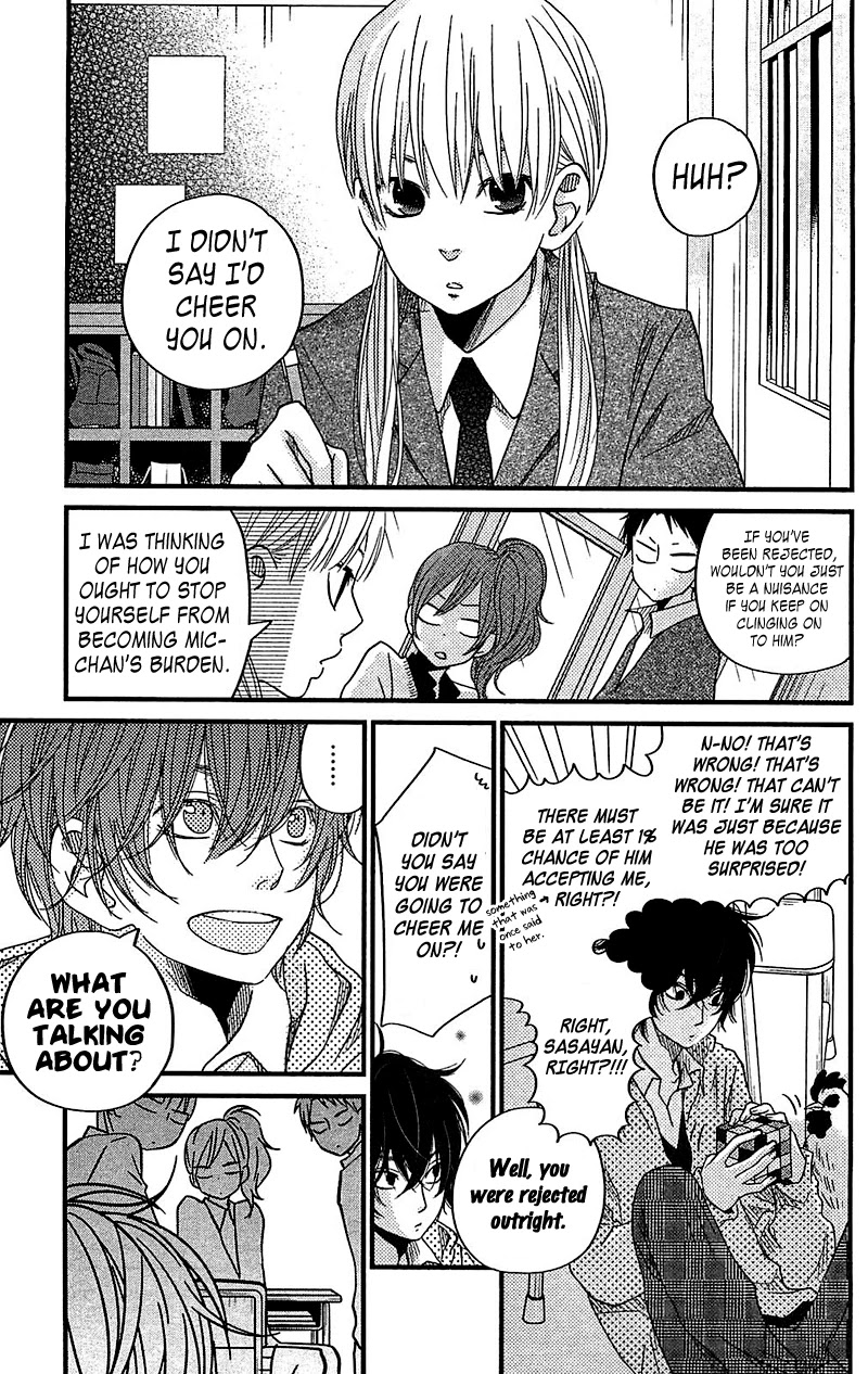 Tonari no Kaibutsu-kun Chapter 18 page 9 - Chapter 18: The Suspicious Holiday