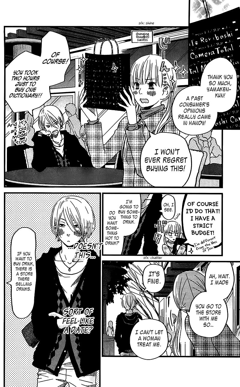 Tonari no Kaibutsu-kun Chapter 19 page 13 - Chapter 19: The Sort Of Date