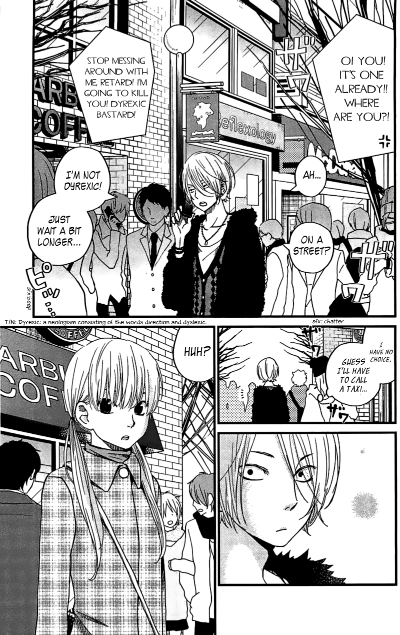 Tonari no Kaibutsu-kun Chapter 19 page 2 - Chapter 19: The Sort Of Date