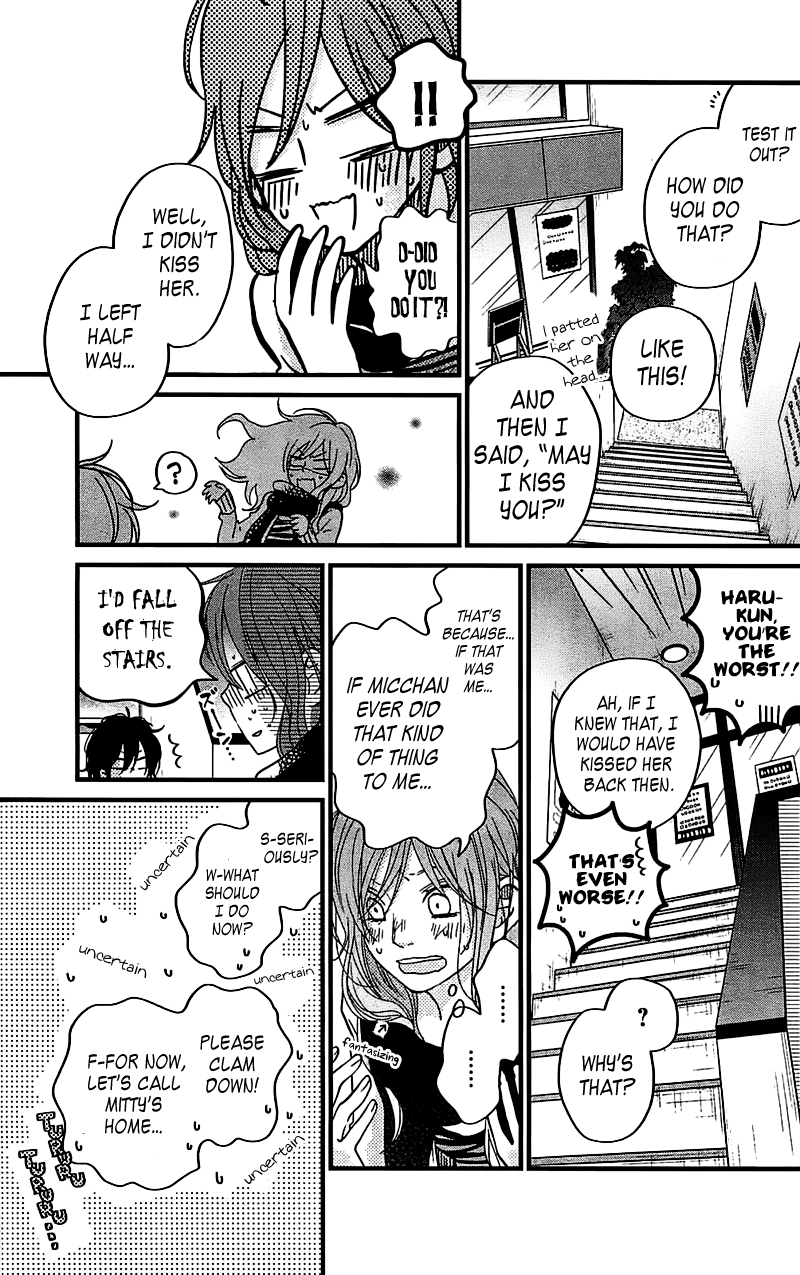Tonari no Kaibutsu-kun Chapter 19 page 28 - Chapter 19: The Sort Of Date