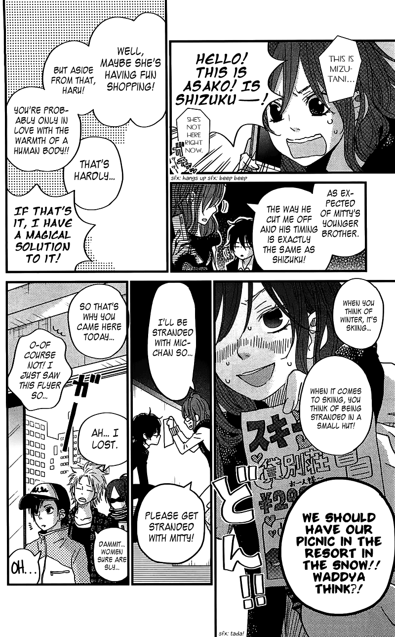 Tonari no Kaibutsu-kun Chapter 19 page 29 - Chapter 19: The Sort Of Date