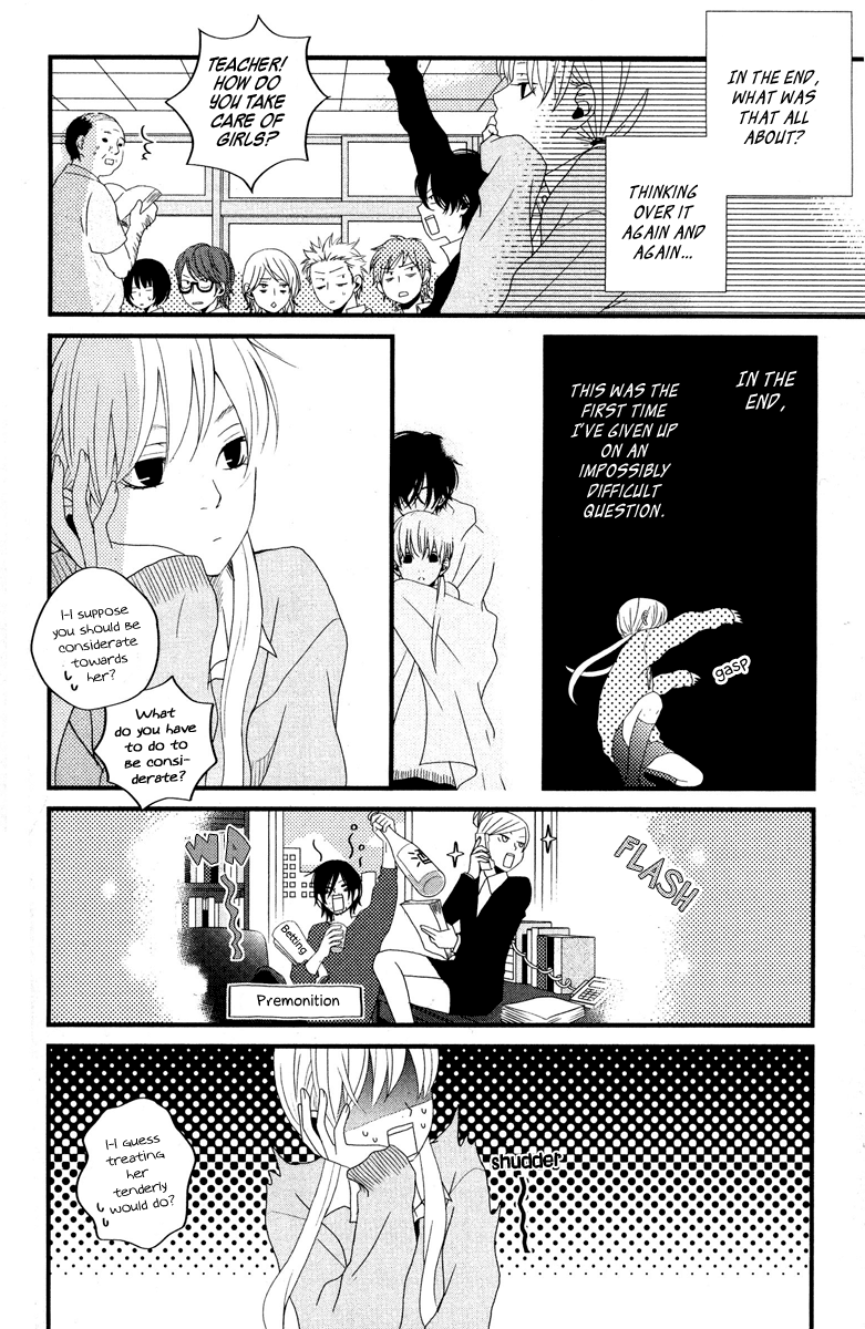 Tonari no Kaibutsu-kun Chapter 2 page 11 - Chapter 2: I Don't Hate You