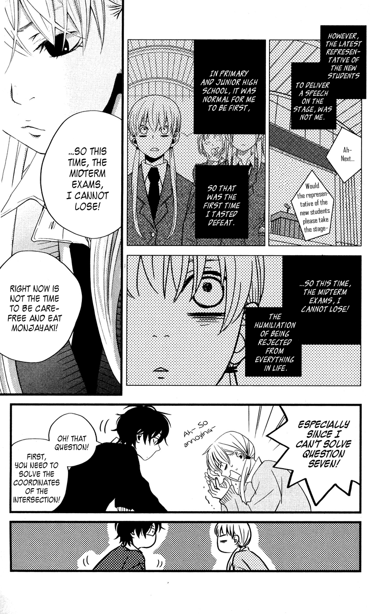 Tonari no Kaibutsu-kun Chapter 2 page 14 - Chapter 2: I Don't Hate You
