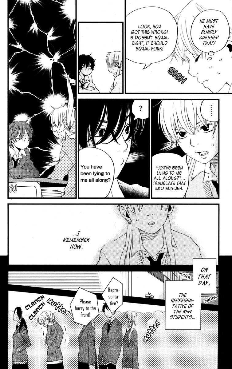 Tonari no Kaibutsu-kun Chapter 2 page 15 - Chapter 2: I Don't Hate You
