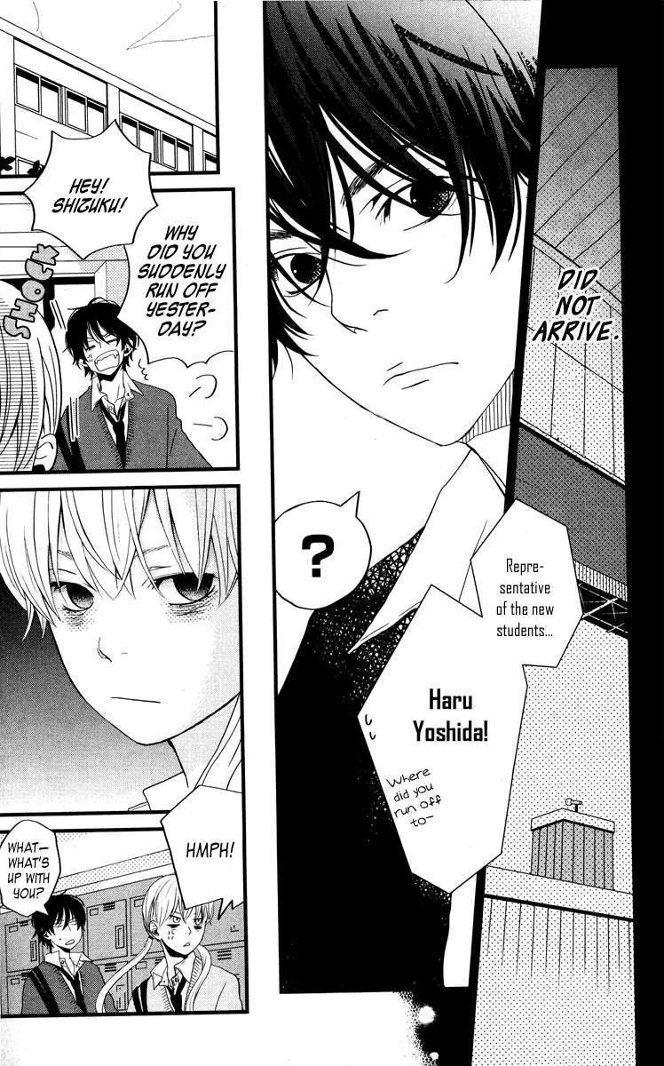 Tonari no Kaibutsu-kun Chapter 2 page 16 - Chapter 2: I Don't Hate You