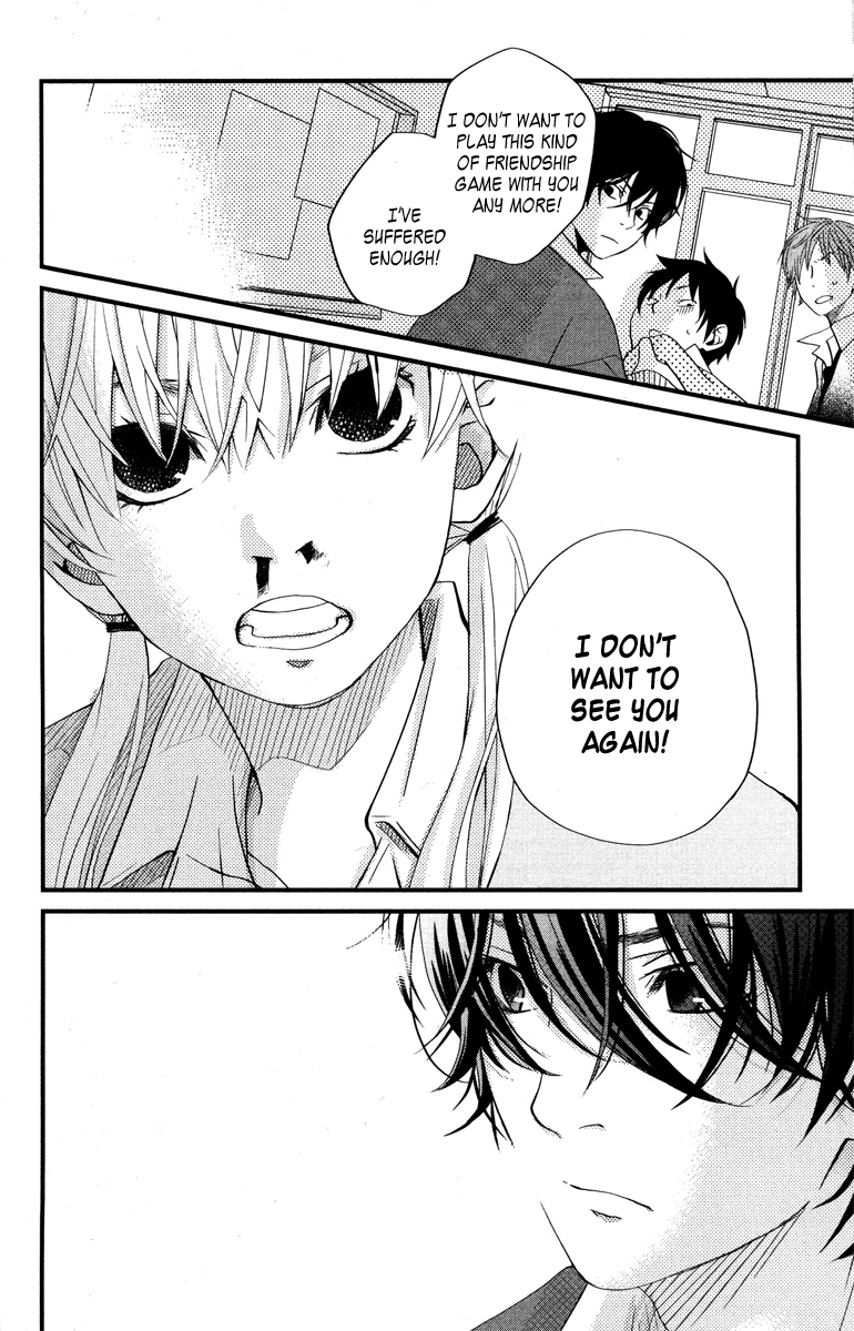 Tonari no Kaibutsu-kun Chapter 2 page 23 - Chapter 2: I Don't Hate You