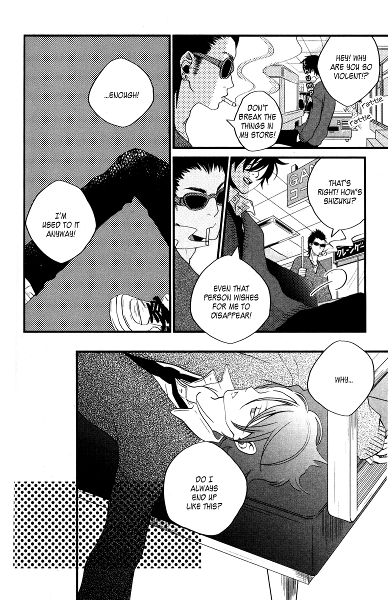 Tonari no Kaibutsu-kun Chapter 2 page 25 - Chapter 2: I Don't Hate You