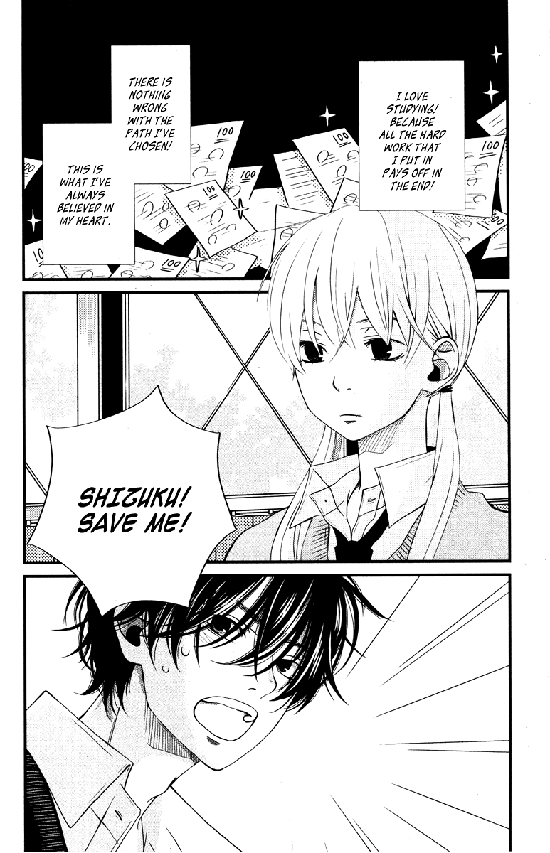Tonari no Kaibutsu-kun Chapter 2 page 3 - Chapter 2: I Don't Hate You