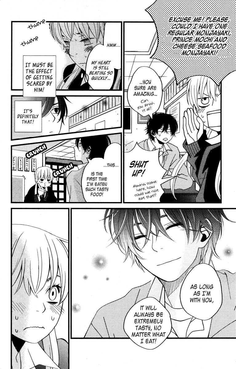 Tonari no Kaibutsu-kun Chapter 2 page 39 - Chapter 2: I Don't Hate You