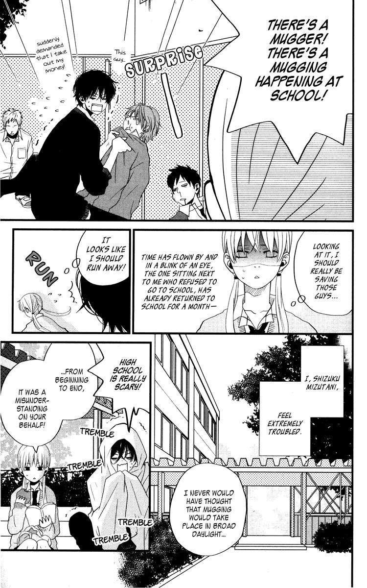 Tonari no Kaibutsu-kun Chapter 2 page 4 - Chapter 2: I Don't Hate You