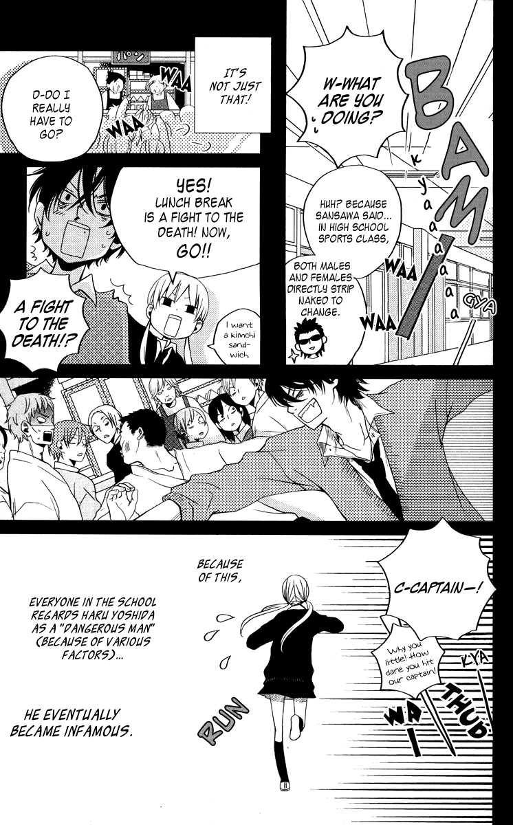 Tonari no Kaibutsu-kun Chapter 2 page 6 - Chapter 2: I Don't Hate You
