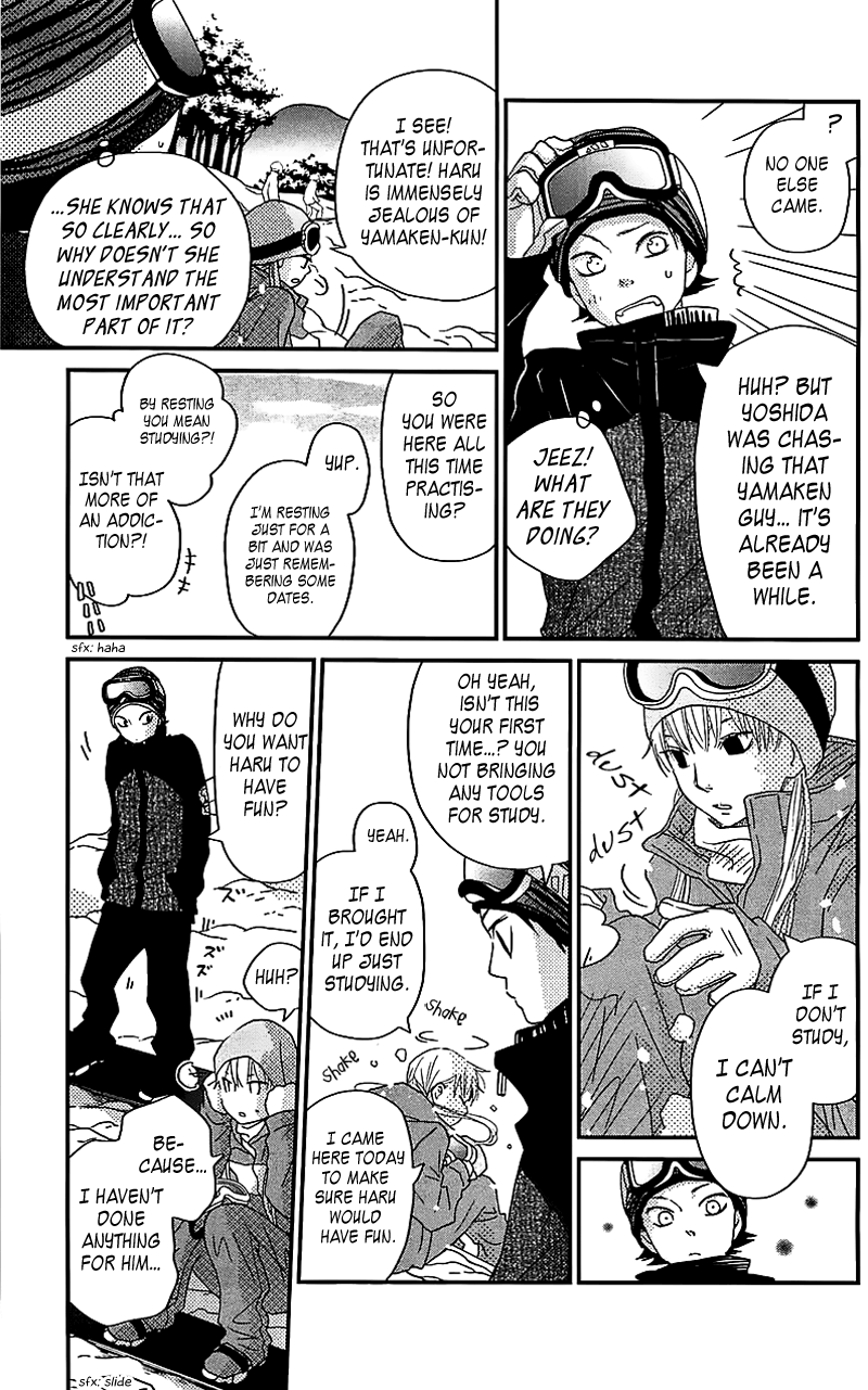 Tonari no Kaibutsu-kun Chapter 20 page 13 - Chapter 20: Staying Overnight