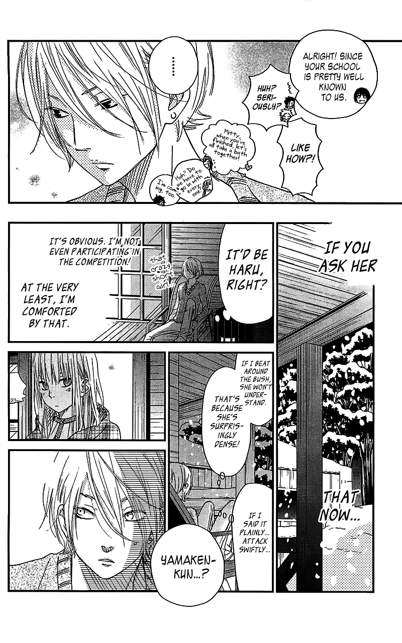 Tonari no Kaibutsu-kun Chapter 20 page 22 - Chapter 20: Staying Overnight