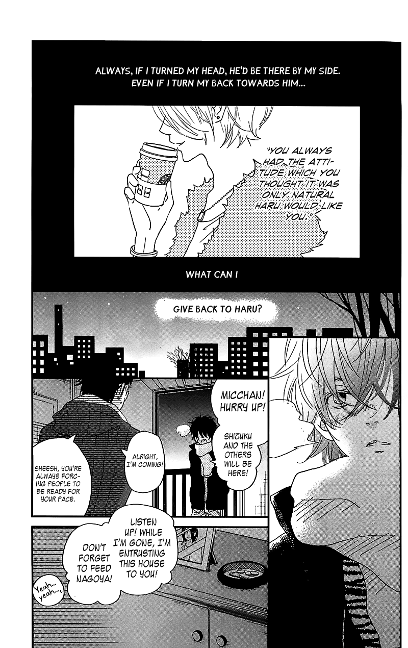 Tonari no Kaibutsu-kun Chapter 20 page 3 - Chapter 20: Staying Overnight