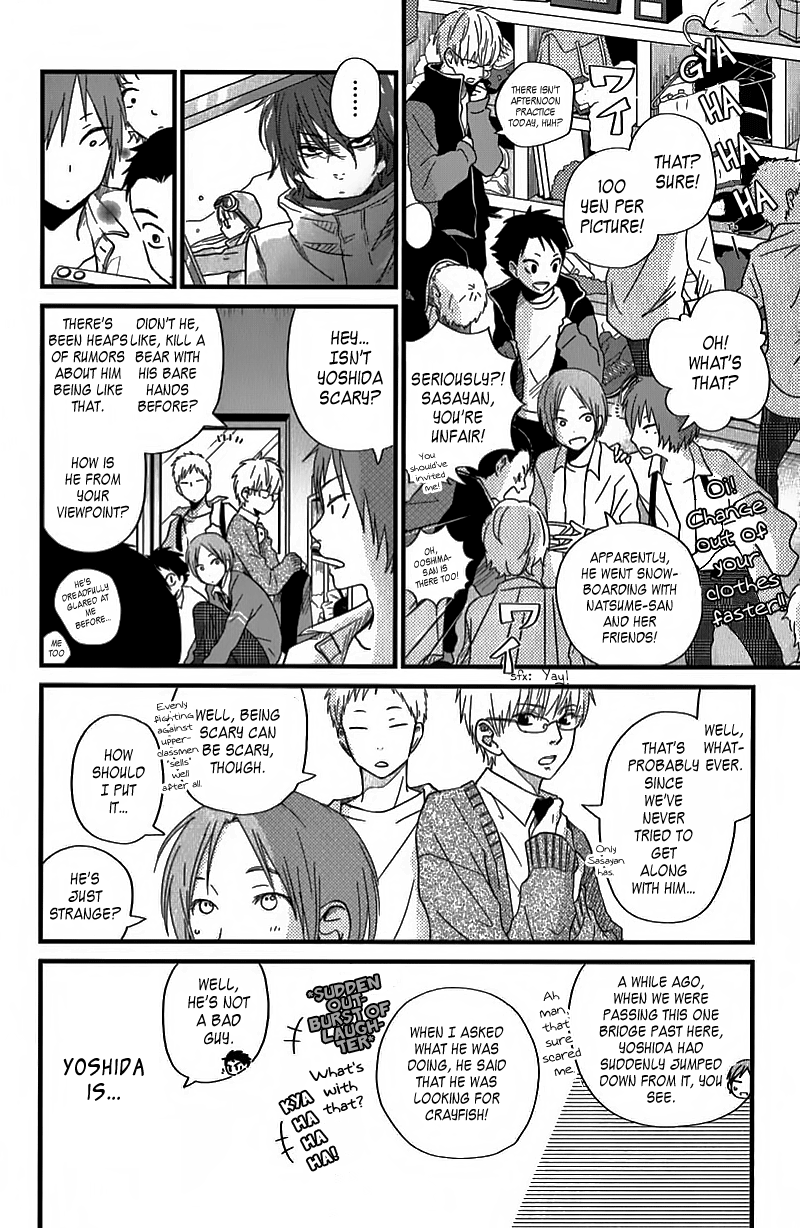 Tonari no Kaibutsu-kun Chapter 21 page 12 - Chapter 21: Sasayan and Haru