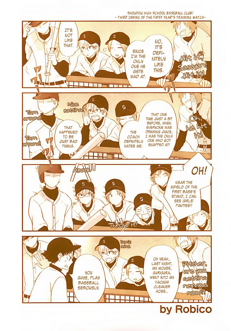 Tonari no Kaibutsu-kun Chapter 21 page 3 - Chapter 21: Sasayan and Haru