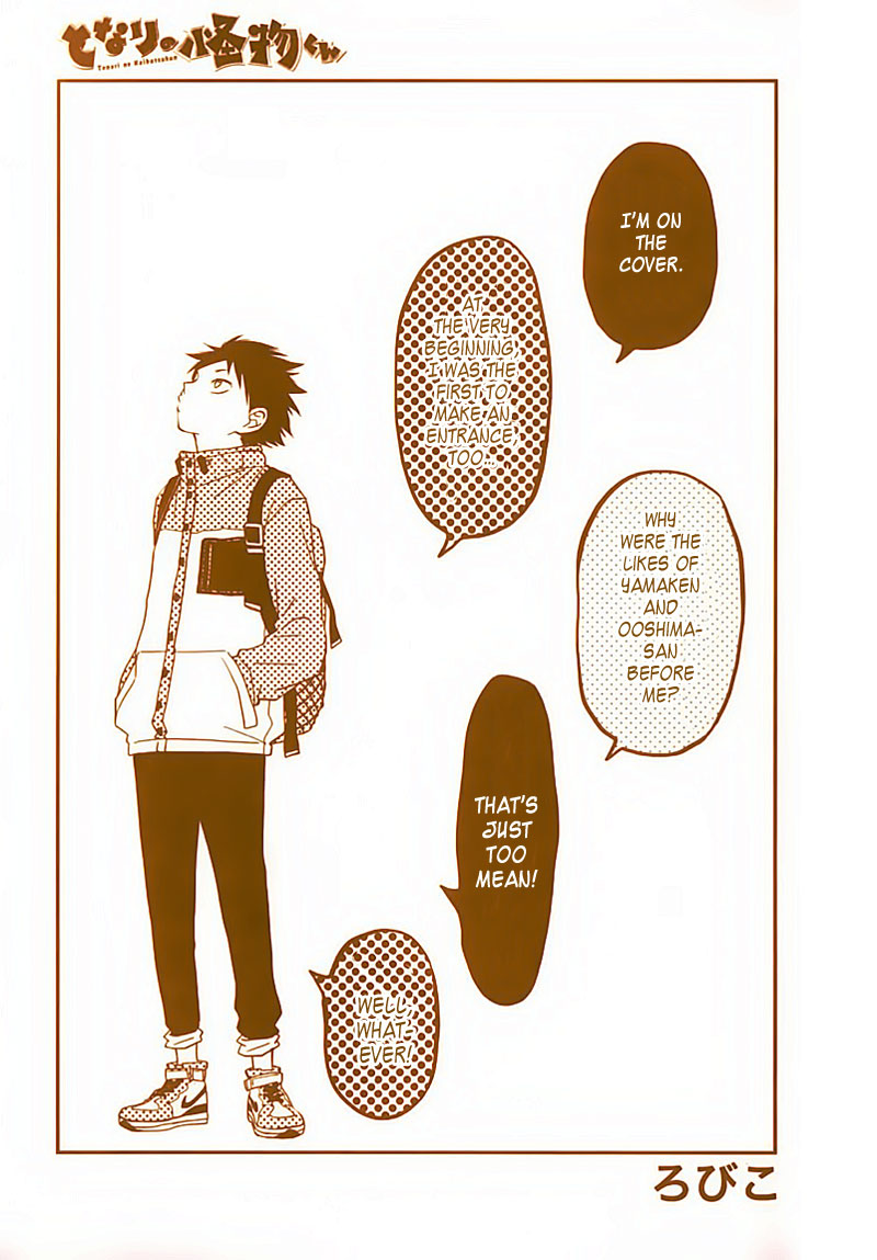 Tonari no Kaibutsu-kun Chapter 21 page 4 - Chapter 21: Sasayan and Haru