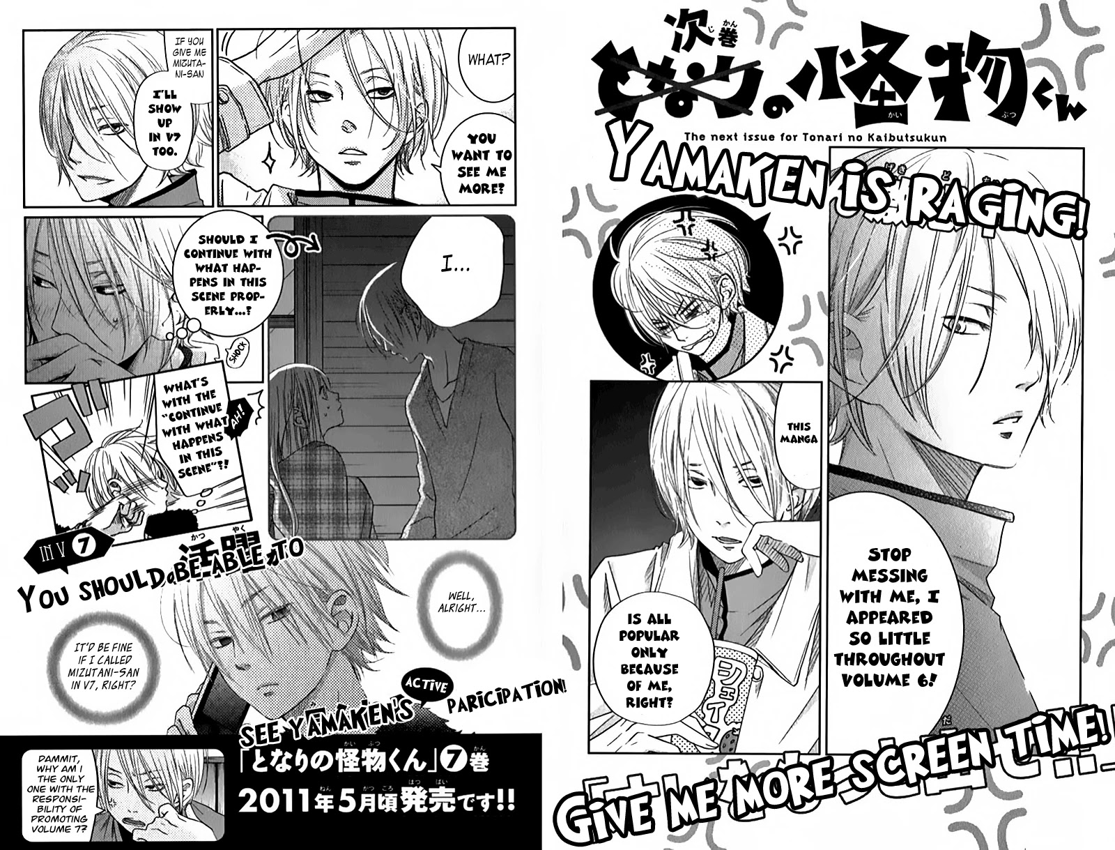 Tonari no Kaibutsu-kun Chapter 24 page 45 - Chapter 24: Birthday (2)