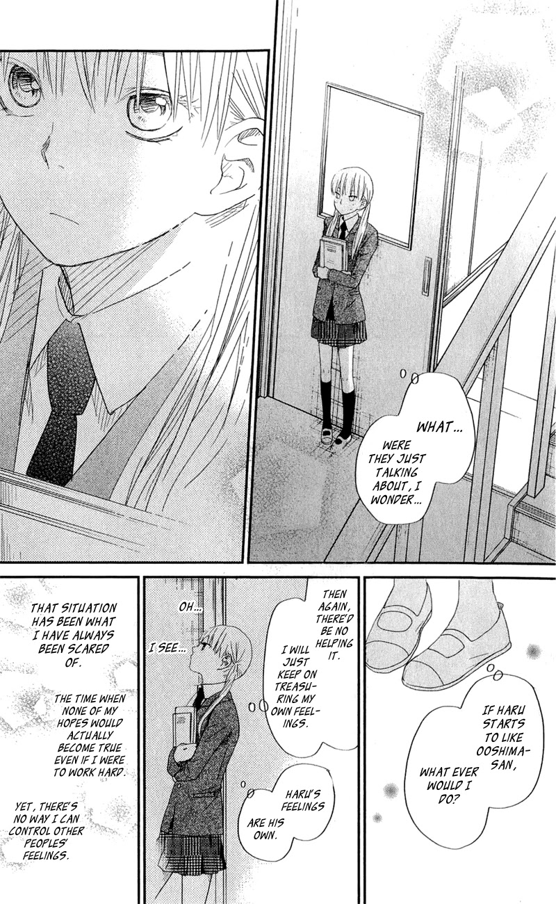 Tonari no Kaibutsu-kun Chapter 25 page 26 - Chapter 25: The Two in Love